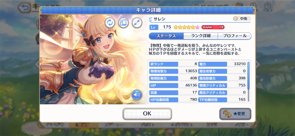 f:id:hetaretonbo:20201006134223p:image f:id:hetaretonbo:20201006134223p:image