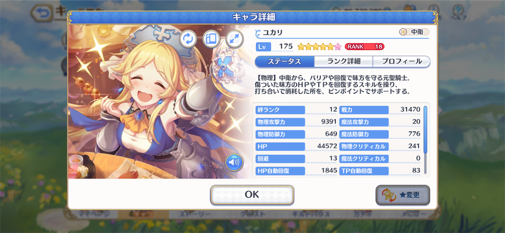 f:id:hetaretonbo:20201006134228p:image f:id:hetaretonbo:20201006134228p:image