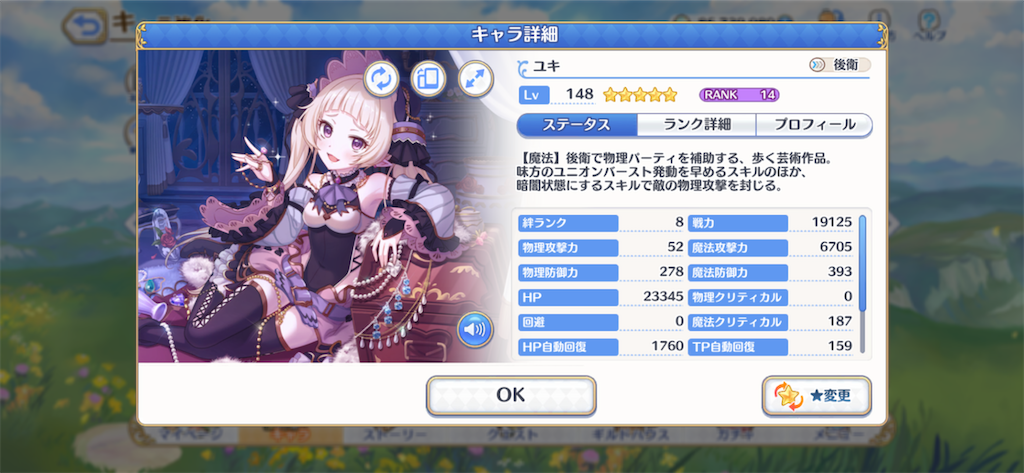 f:id:hetaretonbo:20201006134320p:image f:id:hetaretonbo:20201006134320p:image