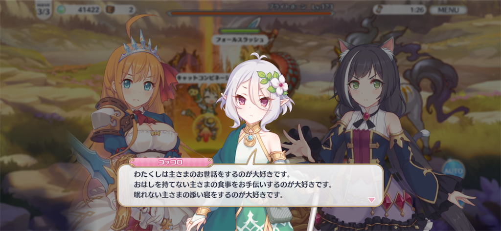 f:id:hetaretonbo:20201016095126p:image f:id:hetaretonbo:20201016095126p:image