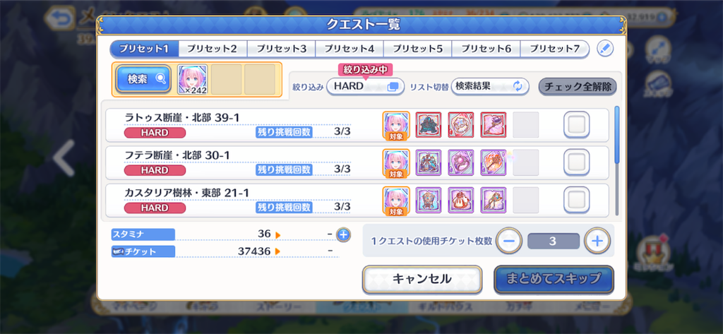 f:id:hetaretonbo:20201016095737p:image f:id:hetaretonbo:20201016095737p:image