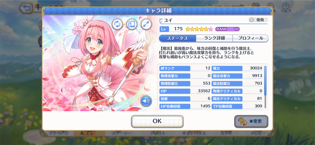 f:id:hetaretonbo:20201016095903p:image f:id:hetaretonbo:20201016095903p:image