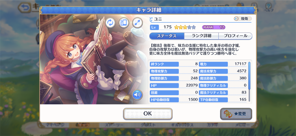 f:id:hetaretonbo:20201016100328p:image f:id:hetaretonbo:20201016100328p:image