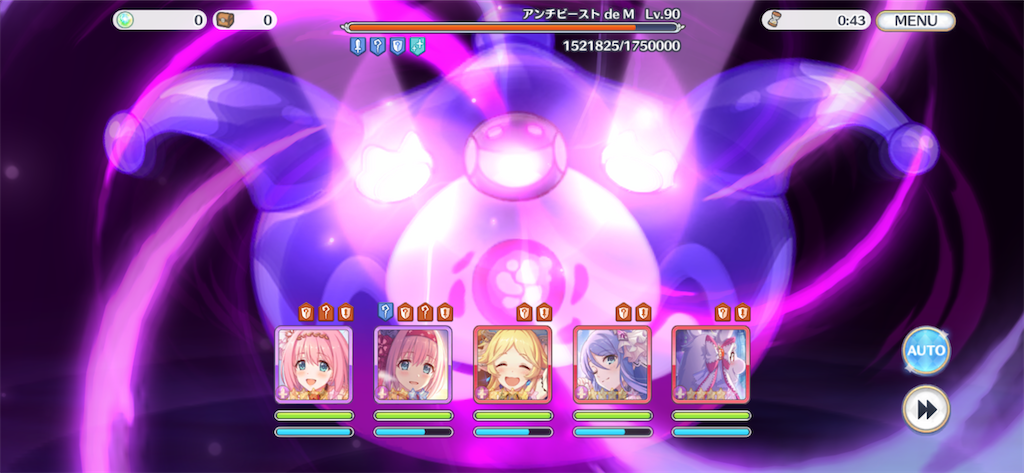 プリコネ 新しいボスが バリア破壊 能力を持っているんですが これは今後の布石なのだろうか プリコネr道中記 プリコネ 新しいボスが バリア破壊 能力を持っているんですが これは今後の布石なのだろうか プリコネr道中記