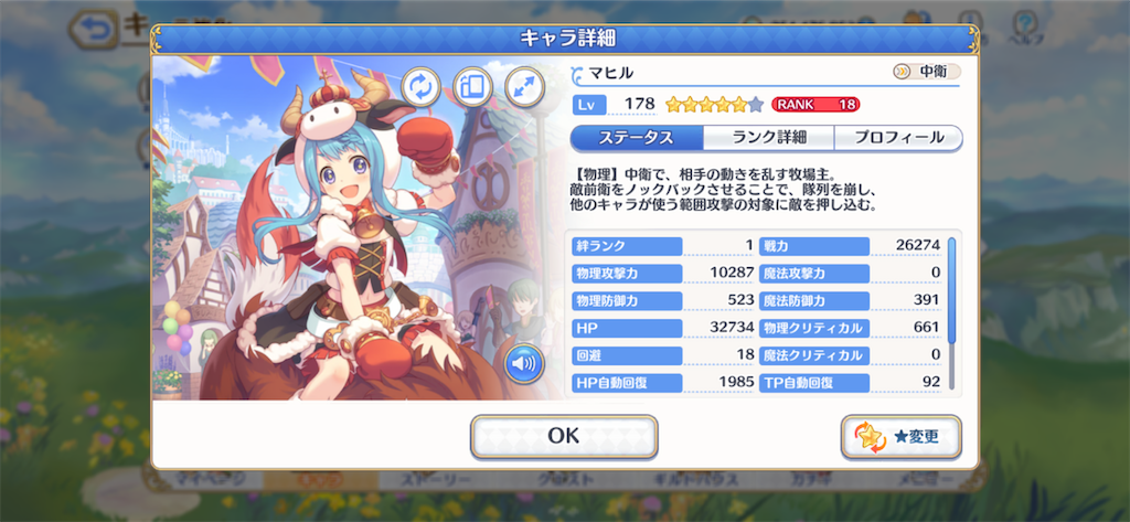 f:id:hetaretonbo:20201106113956p:image