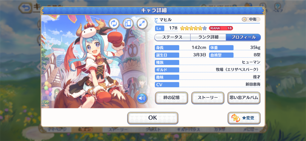 f:id:hetaretonbo:20201106114012p:image