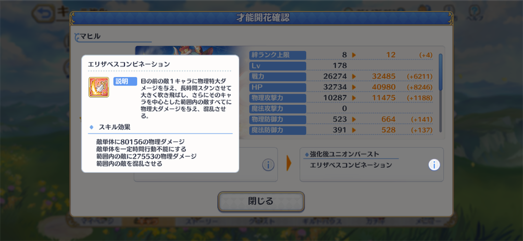 f:id:hetaretonbo:20201106114117p:image