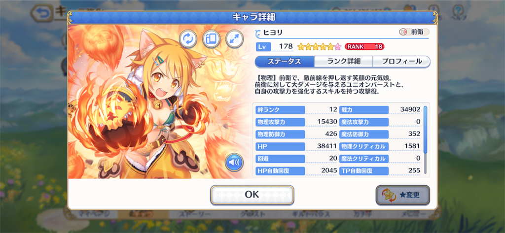 f:id:hetaretonbo:20201106115218p:image