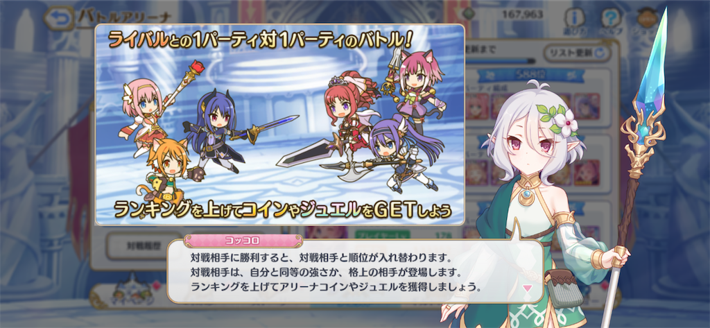 f:id:hetaretonbo:20201106115302p:image