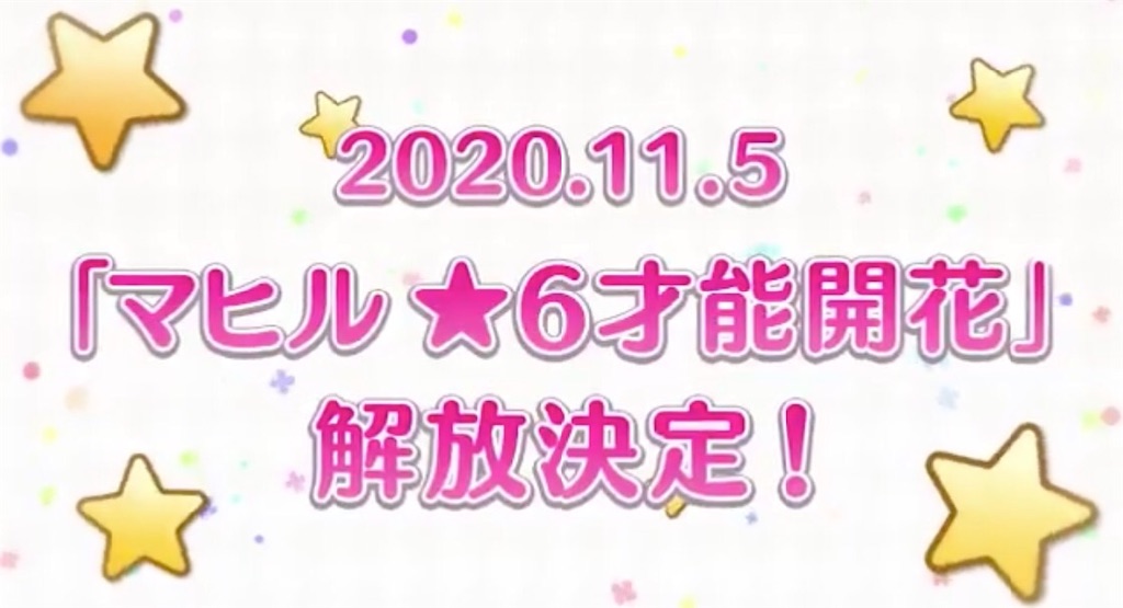 f:id:hetaretonbo:20201106115454j:image