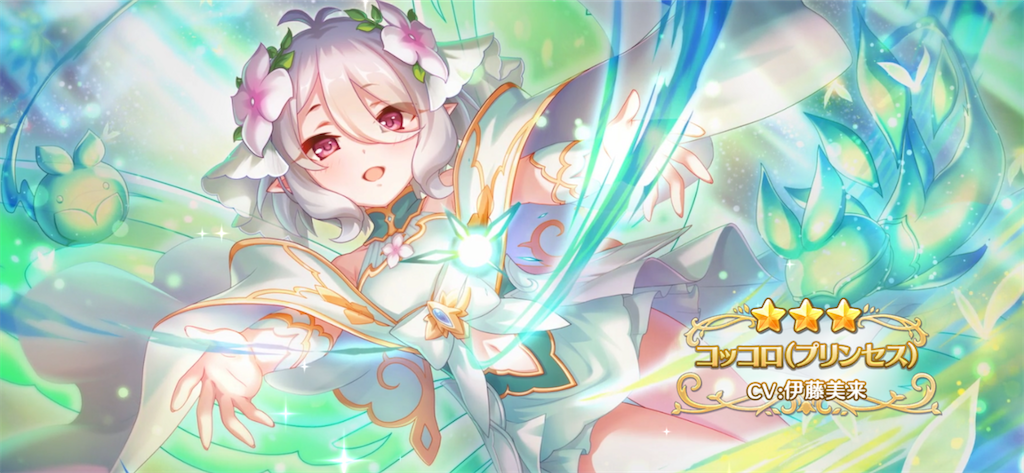 プリコネ ジャバウォックを倒すために裏で密かに育てていた低レベル維持の騎士君 プリコネｒ道中記