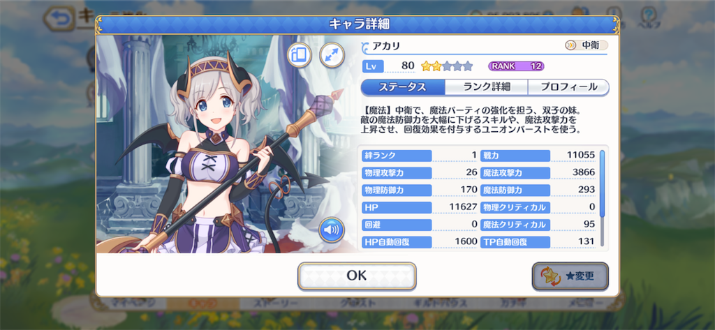 f:id:hetaretonbo:20201204192006p:image