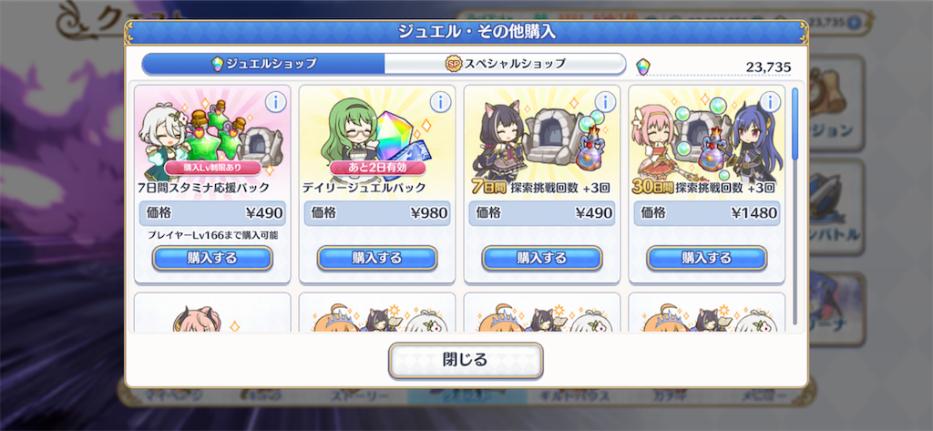 f:id:hetaretonbo:20201204192124p:image