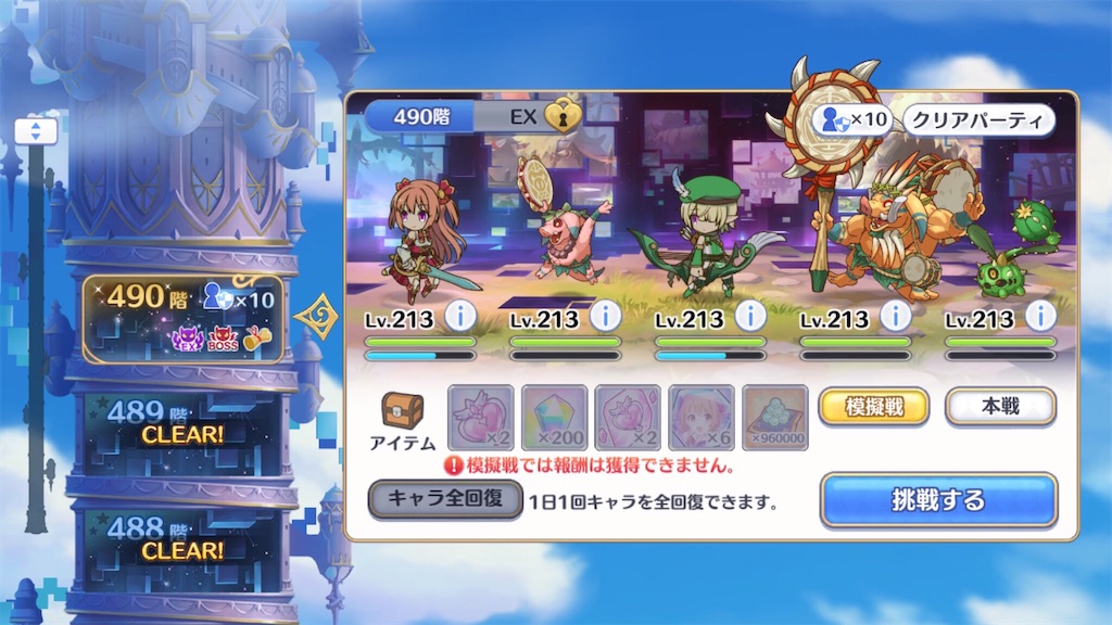 f:id:hetaretonbo:20201231142204j:image