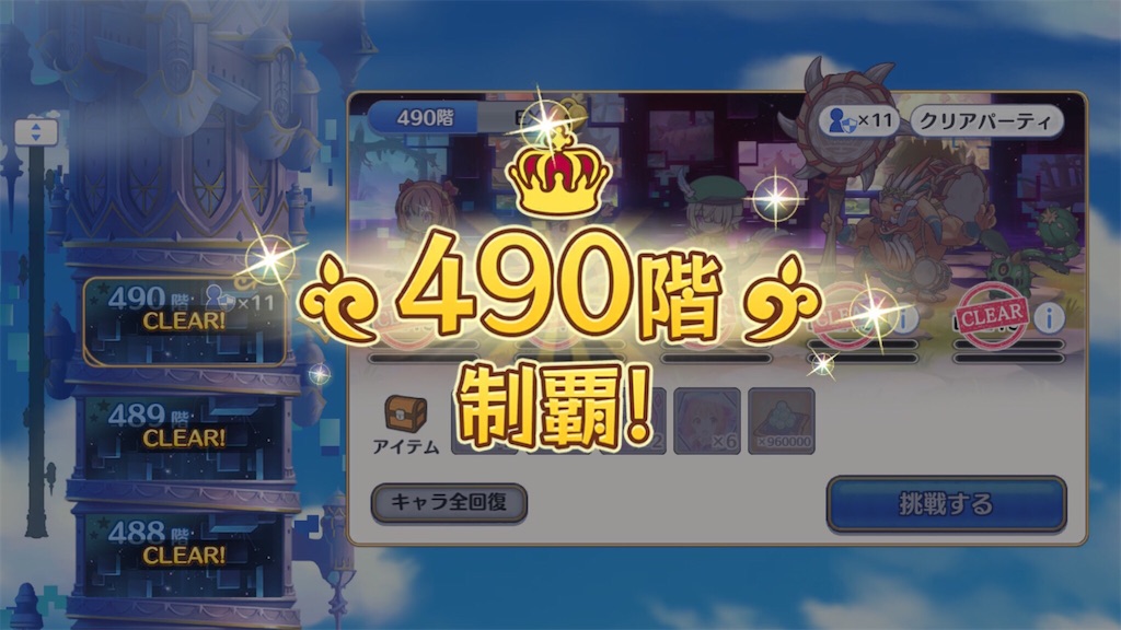 f:id:hetaretonbo:20201231142223j:image