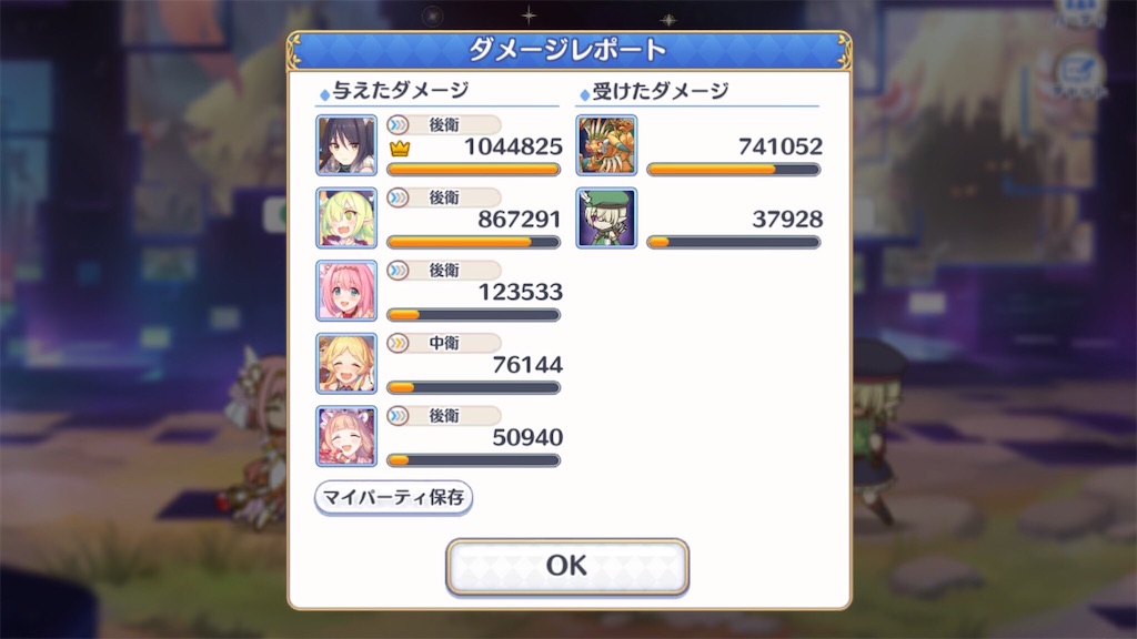 f:id:hetaretonbo:20201231142229j:image