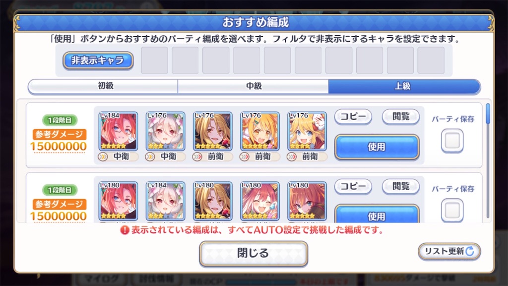 f:id:hetaretonbo:20201231142623j:image