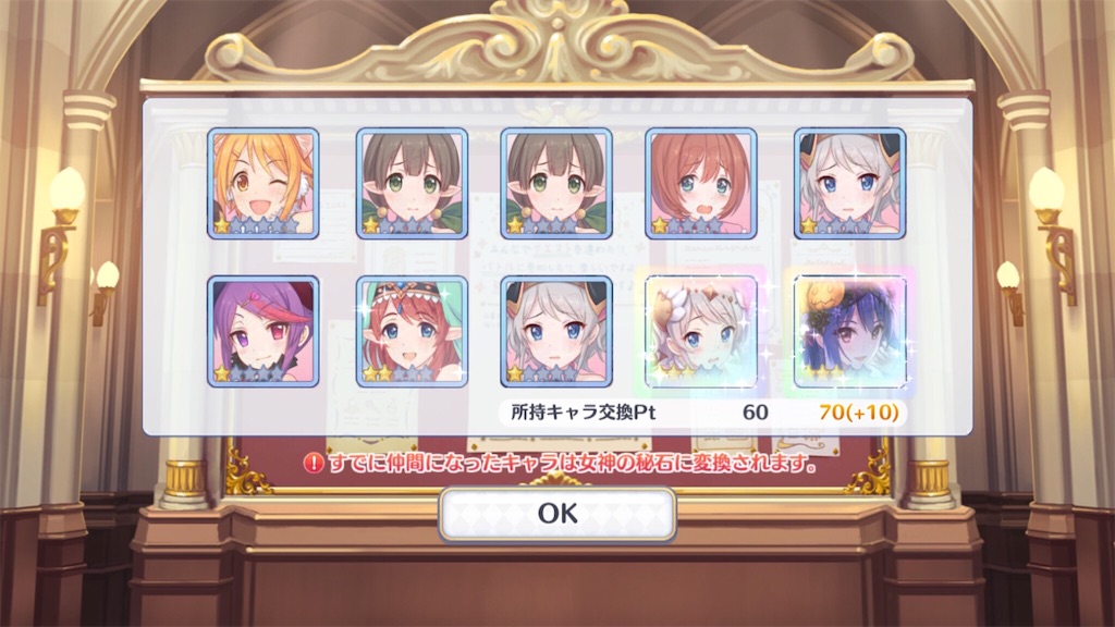 f:id:hetaretonbo:20201231143204j:image