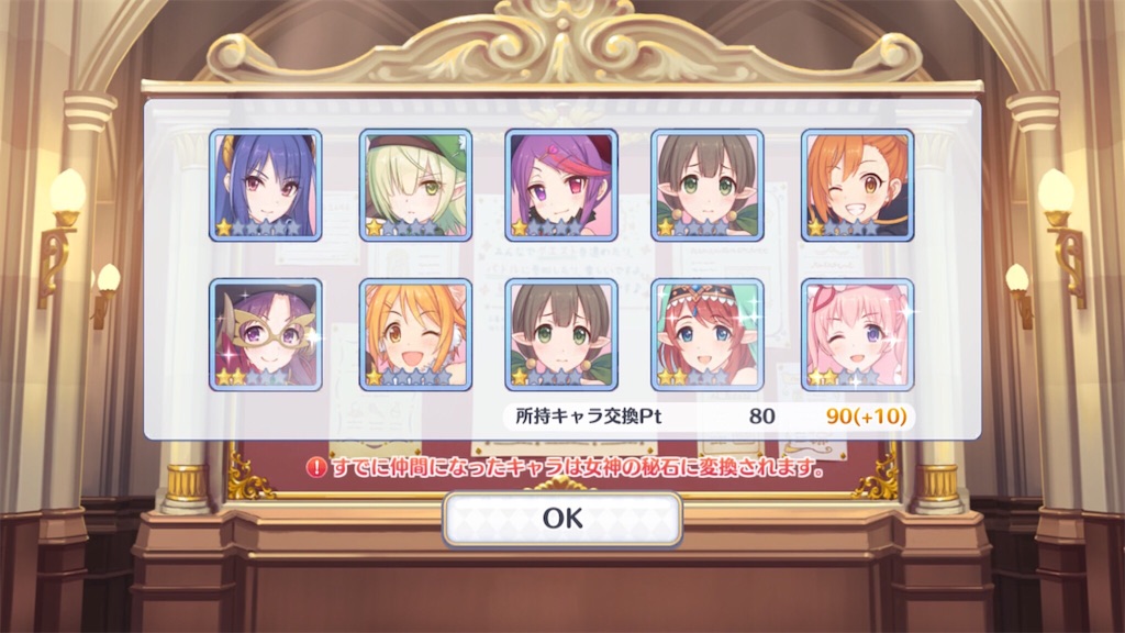 f:id:hetaretonbo:20201231143304j:image