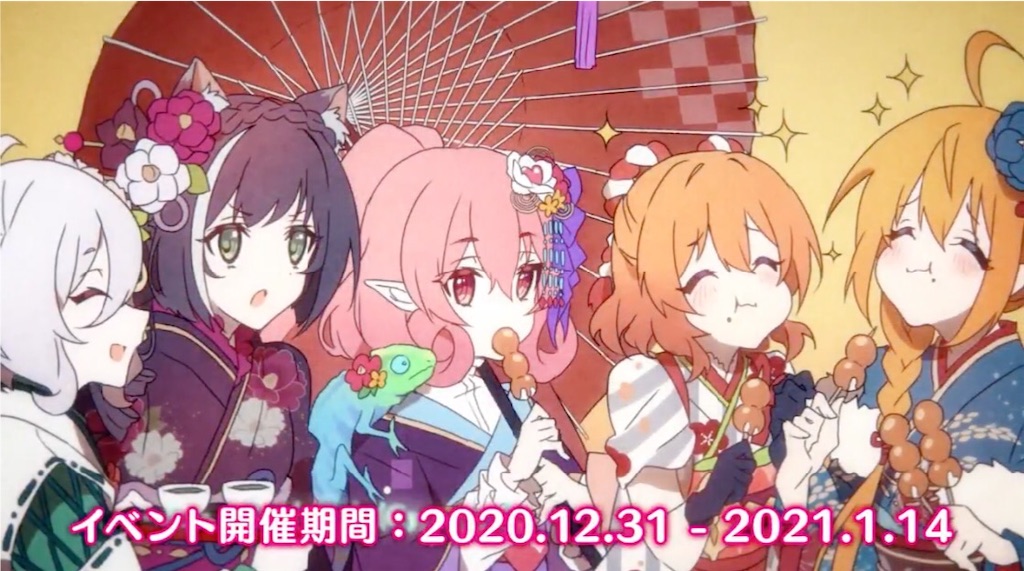 f:id:hetaretonbo:20201231143756j:image