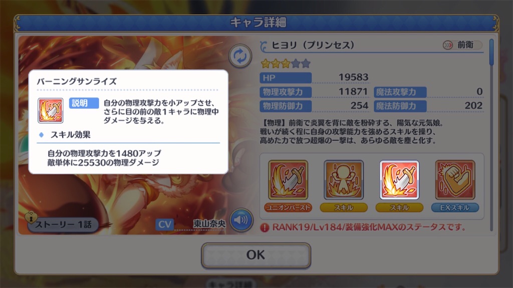 f:id:hetaretonbo:20201231144019j:image