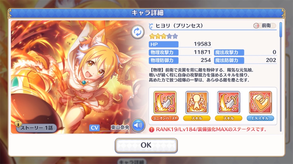 f:id:hetaretonbo:20201231144024j:image