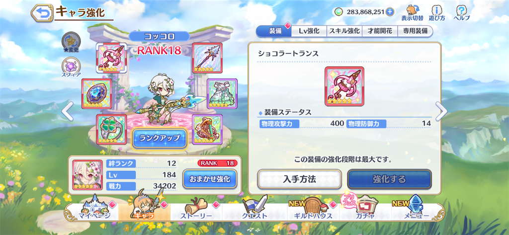 f:id:hetaretonbo:20201231151849p:image