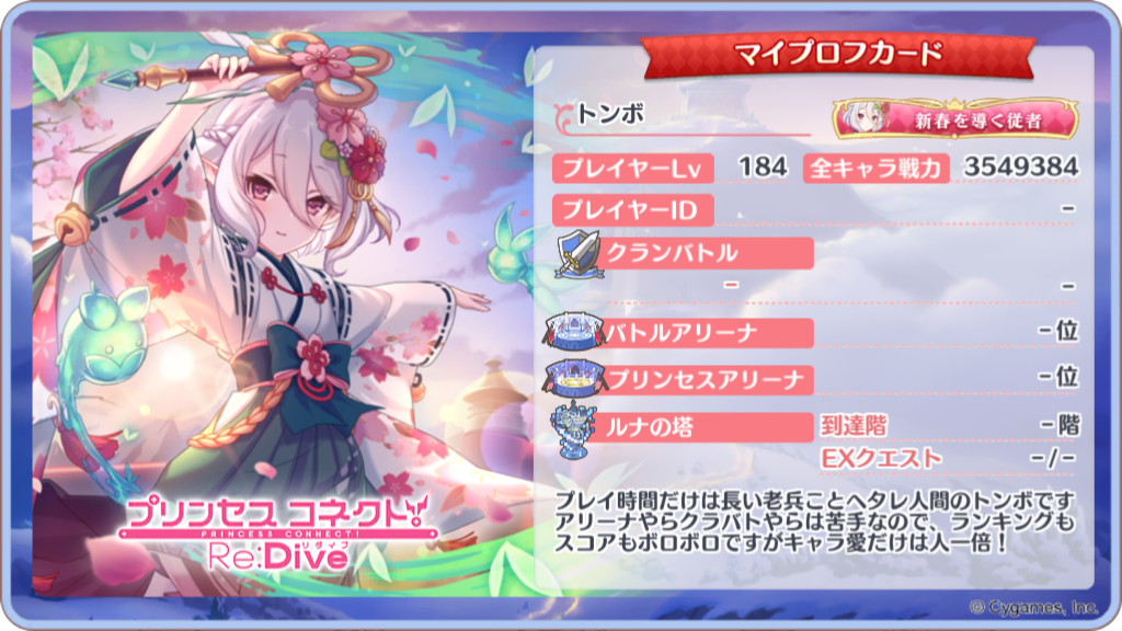 f:id:hetaretonbo:20201231152019p:image