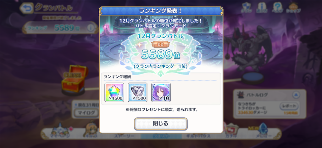 f:id:hetaretonbo:20201231152716p:image