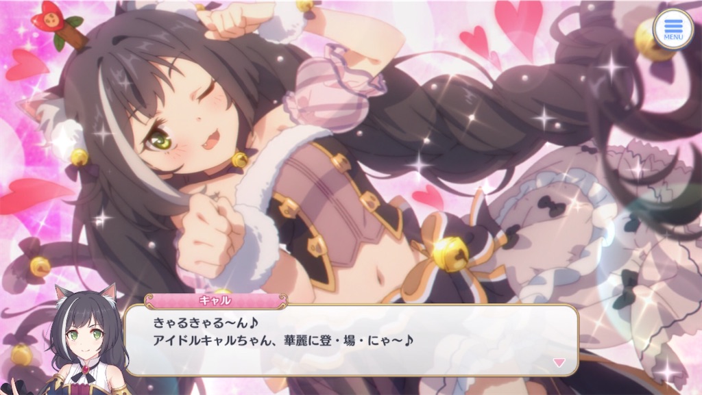 f:id:hetaretonbo:20210104192816j:image