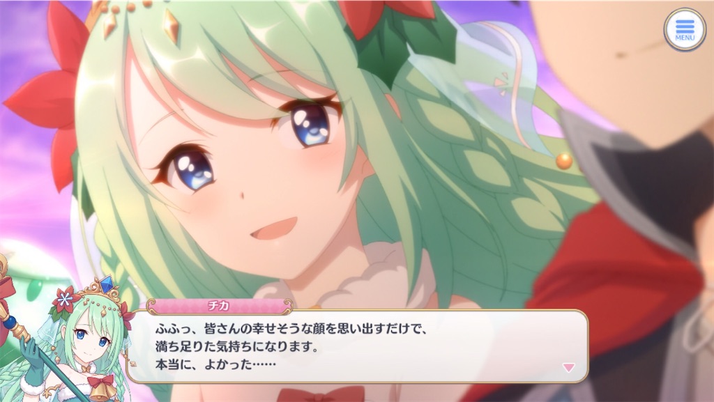 f:id:hetaretonbo:20210104192820j:image