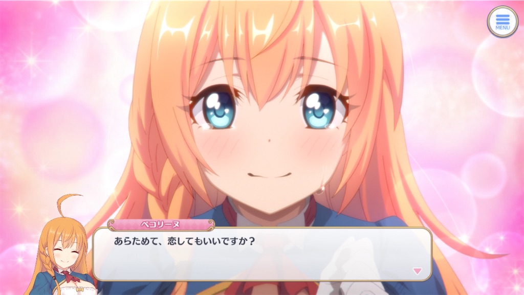 f:id:hetaretonbo:20210104194030j:image