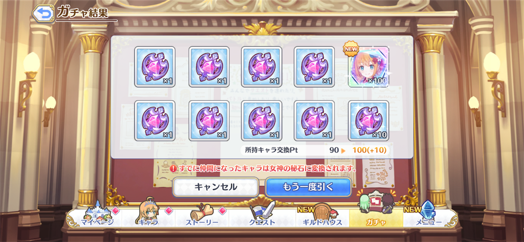 f:id:hetaretonbo:20210104194540p:image