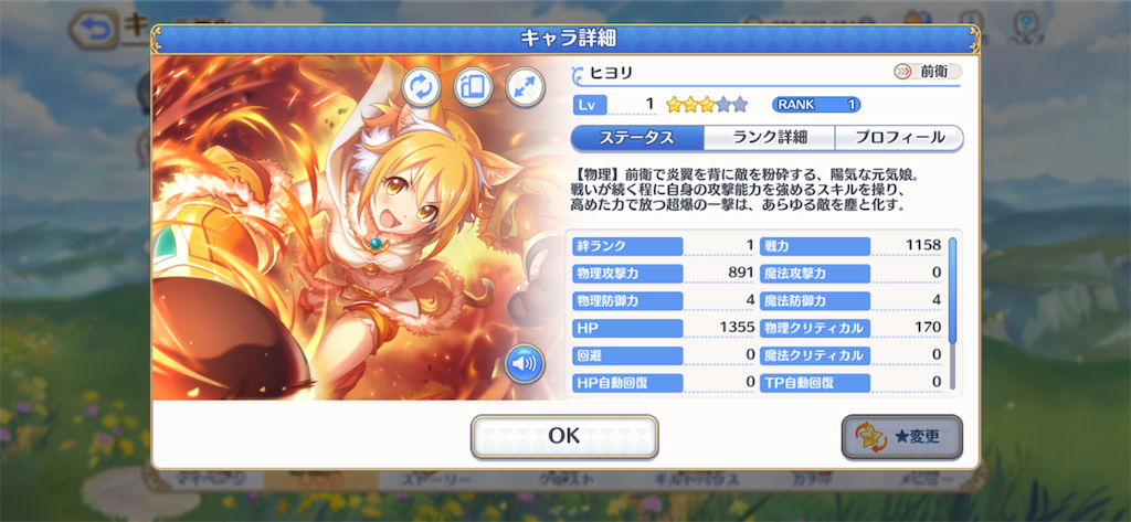 f:id:hetaretonbo:20210104194648p:image