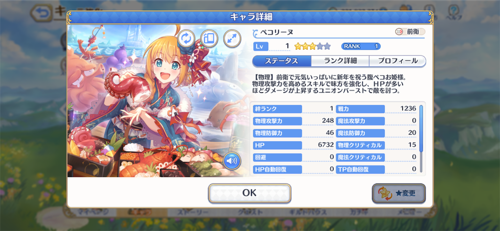 f:id:hetaretonbo:20210104194659p:image