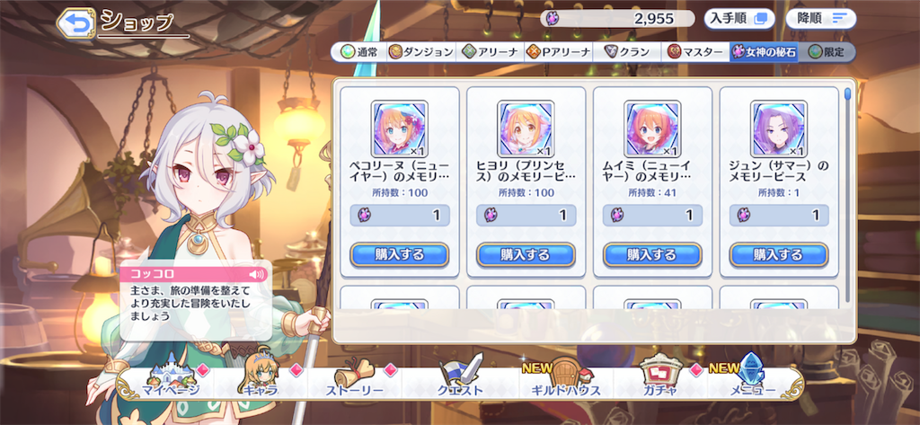 f:id:hetaretonbo:20210104194724p:image