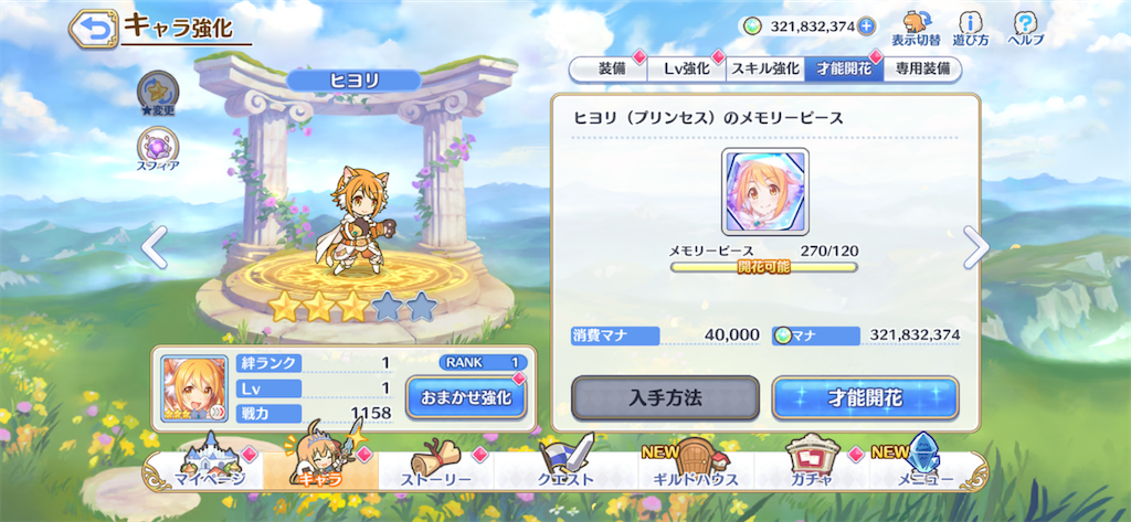 f:id:hetaretonbo:20210104194747p:image