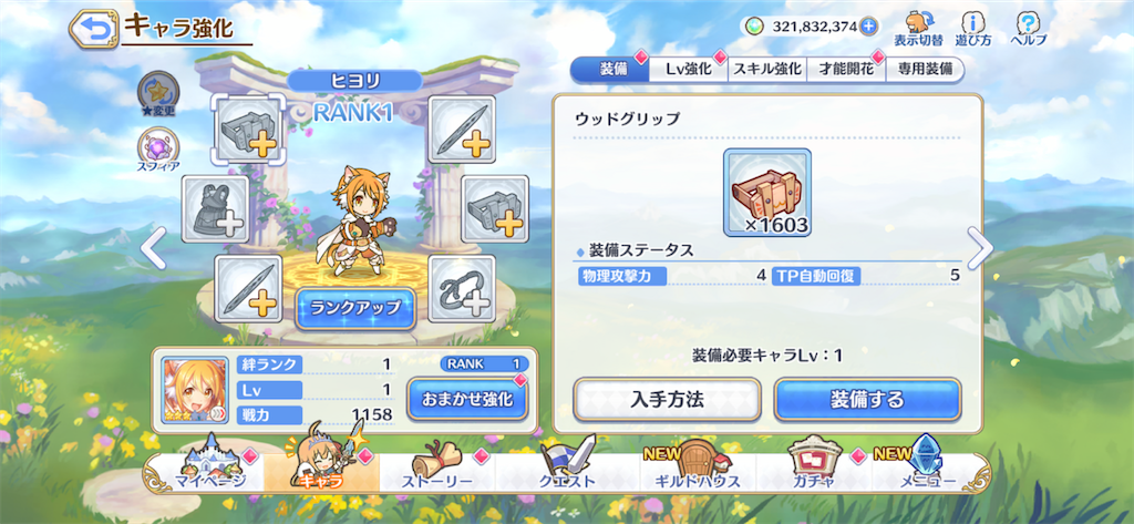 f:id:hetaretonbo:20210104194908p:image