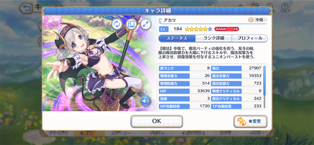 f:id:hetaretonbo:20210107205323p:image f:id:hetaretonbo:20210107205323p:image