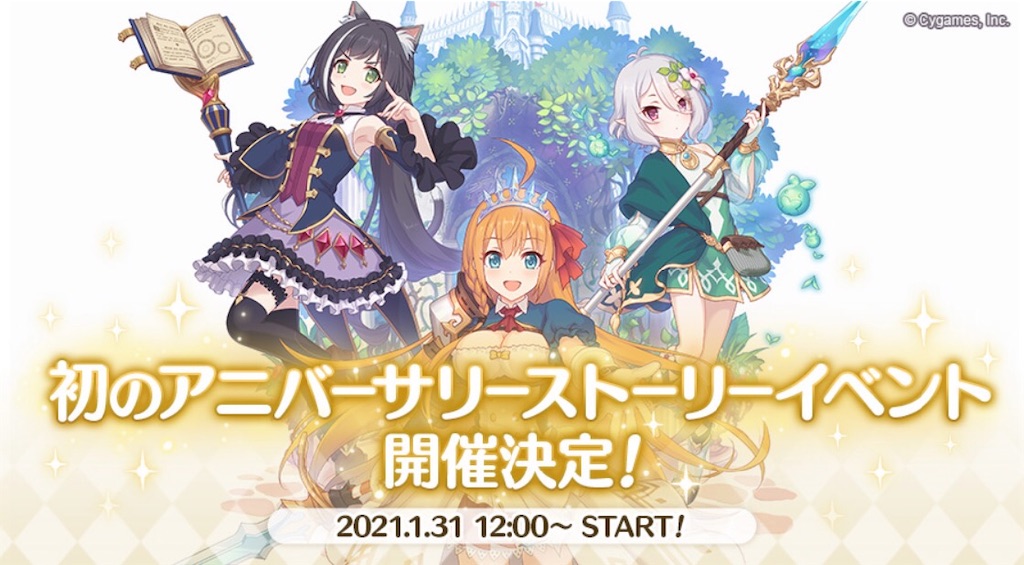 f:id:hetaretonbo:20210107205344j:image f:id:hetaretonbo:20210107205344j:image