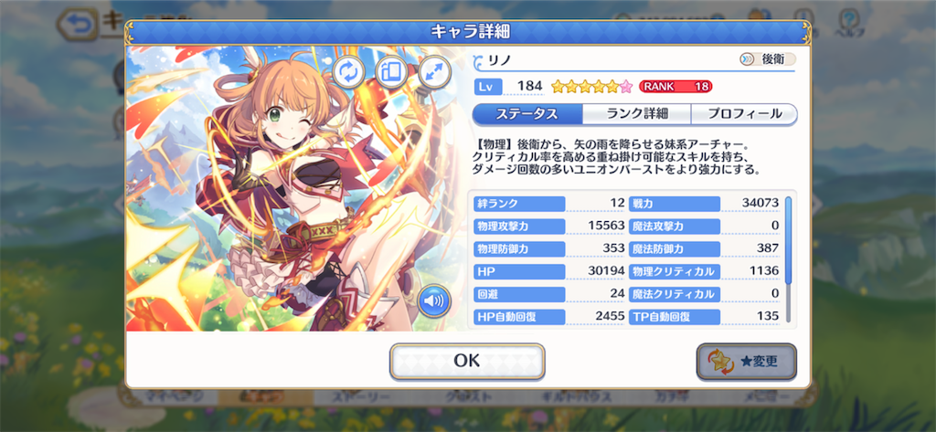 f:id:hetaretonbo:20210107205904p:image f:id:hetaretonbo:20210107205904p:image