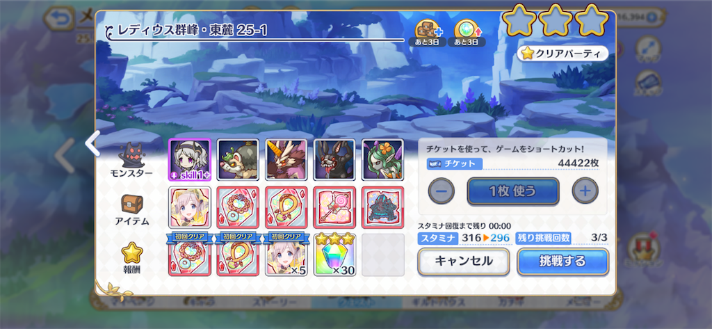 f:id:hetaretonbo:20210109120010p:image f:id:hetaretonbo:20210109120010p:image