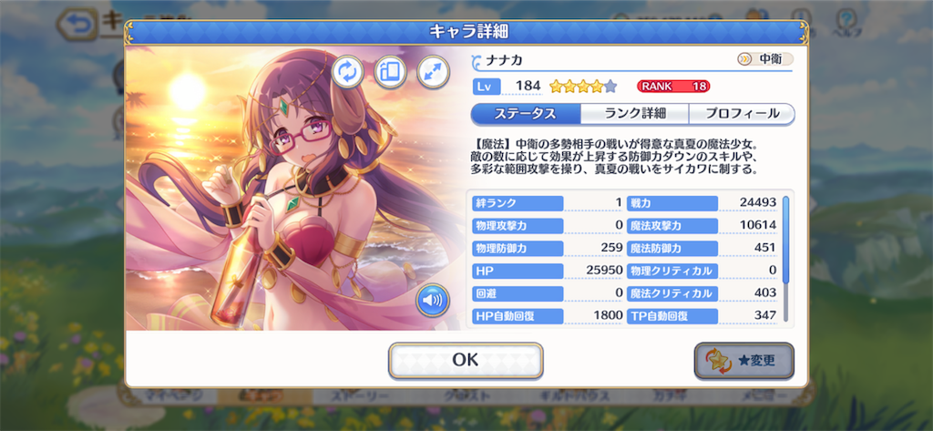 f:id:hetaretonbo:20210109120940p:image f:id:hetaretonbo:20210109120940p:image