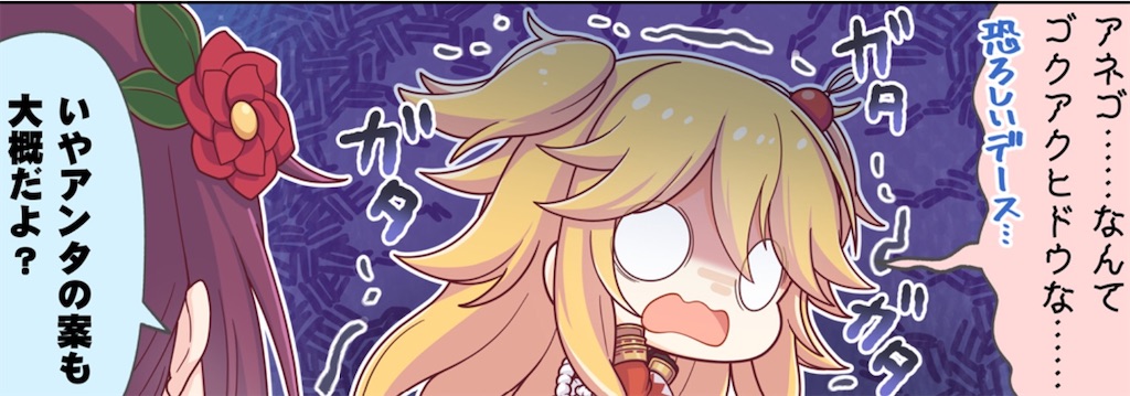 f:id:hetaretonbo:20210113102940j:image