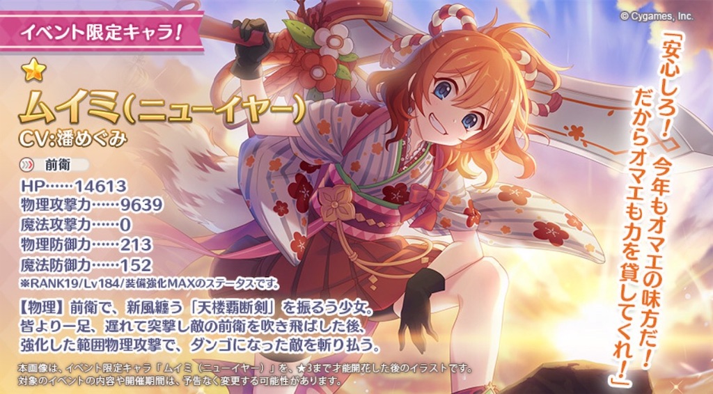 f:id:hetaretonbo:20210116120913j:image f:id:hetaretonbo:20210116120913j:image