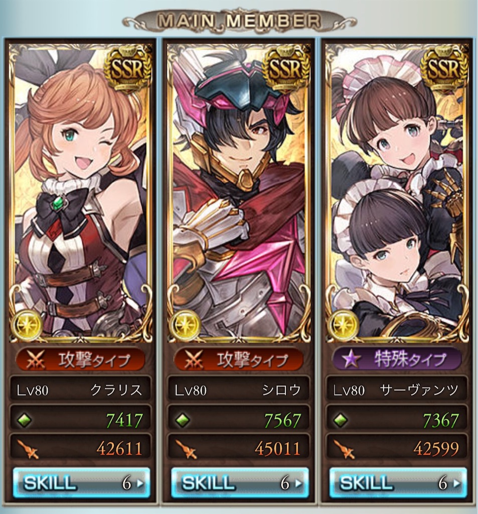 f:id:hetaretonbo:20210117112642j:image f:id:hetaretonbo:20210117112642j:image