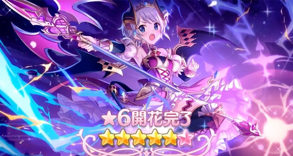 プリコネ ヨリちゃんの星6才能開花決定 そして3周年記念イベントの情報が少しずつ出てきましたね プリコネｒ道中記