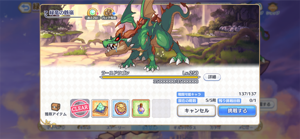 f:id:hetaretonbo:20210127103417p:image