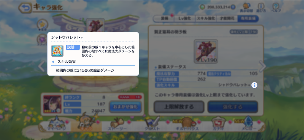 f:id:hetaretonbo:20210127103555p:image