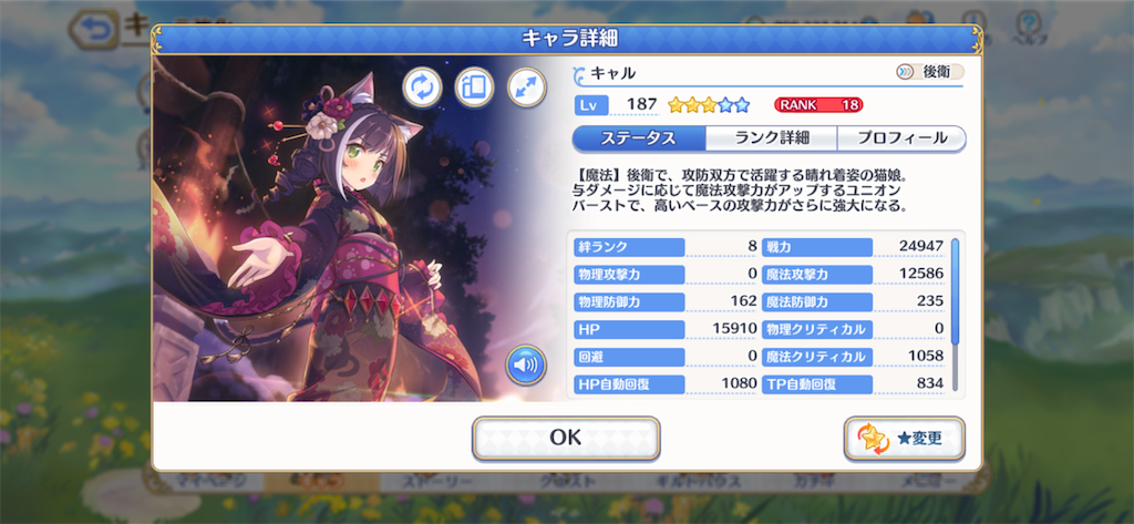 f:id:hetaretonbo:20210127103600p:image